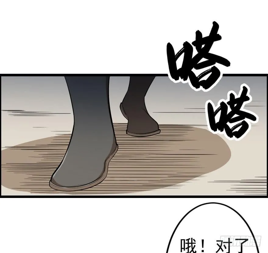 041血液感染 第13页