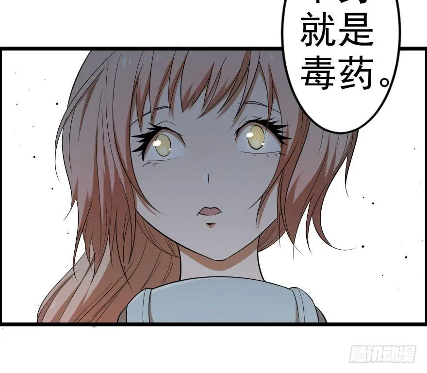041血液感染 第16页