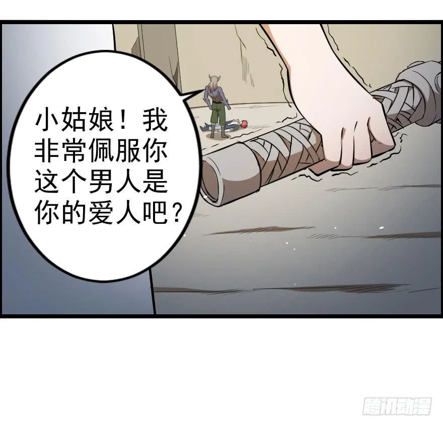 041血液感染 第18页