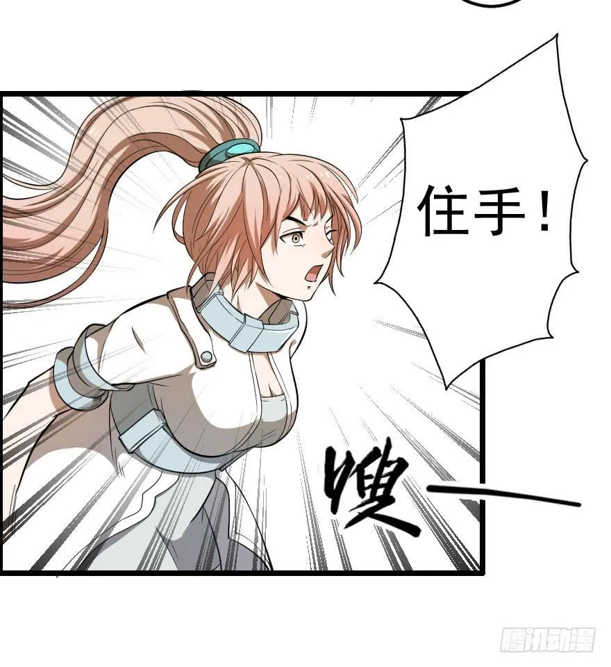 041血液感染 第20页