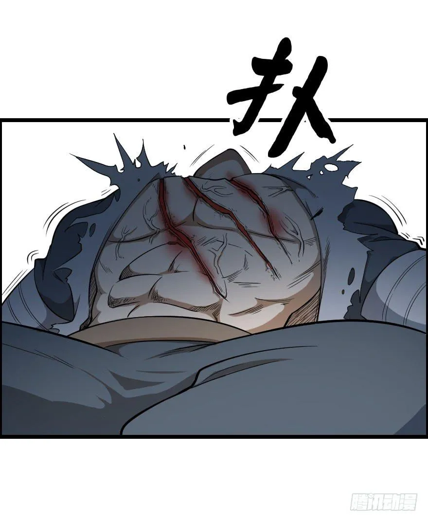 041血液感染 第25页