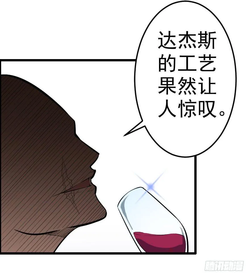 042神的毒药 第5页