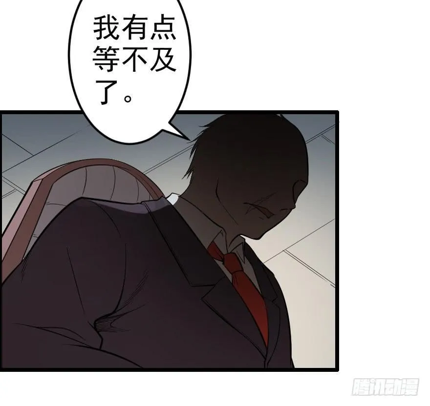 042神的毒药 第11页