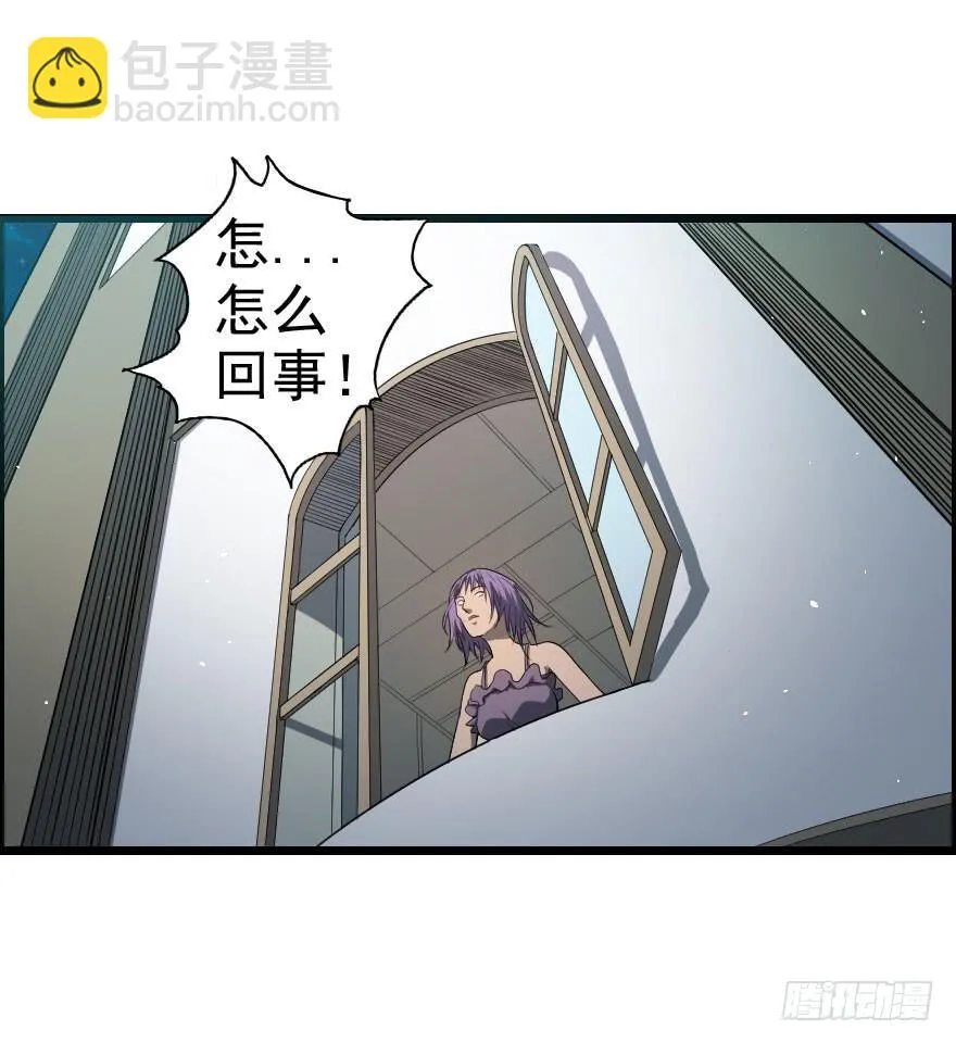 044善恶迷离（下） 第3页