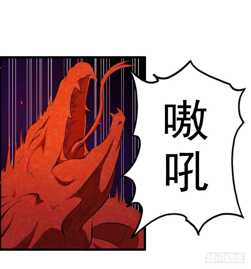 045撕裂梦魇 第13页