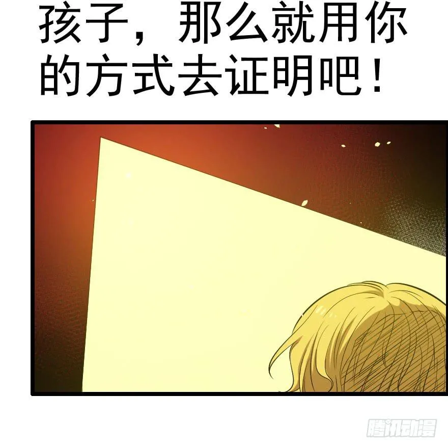 045撕裂梦魇 第15页