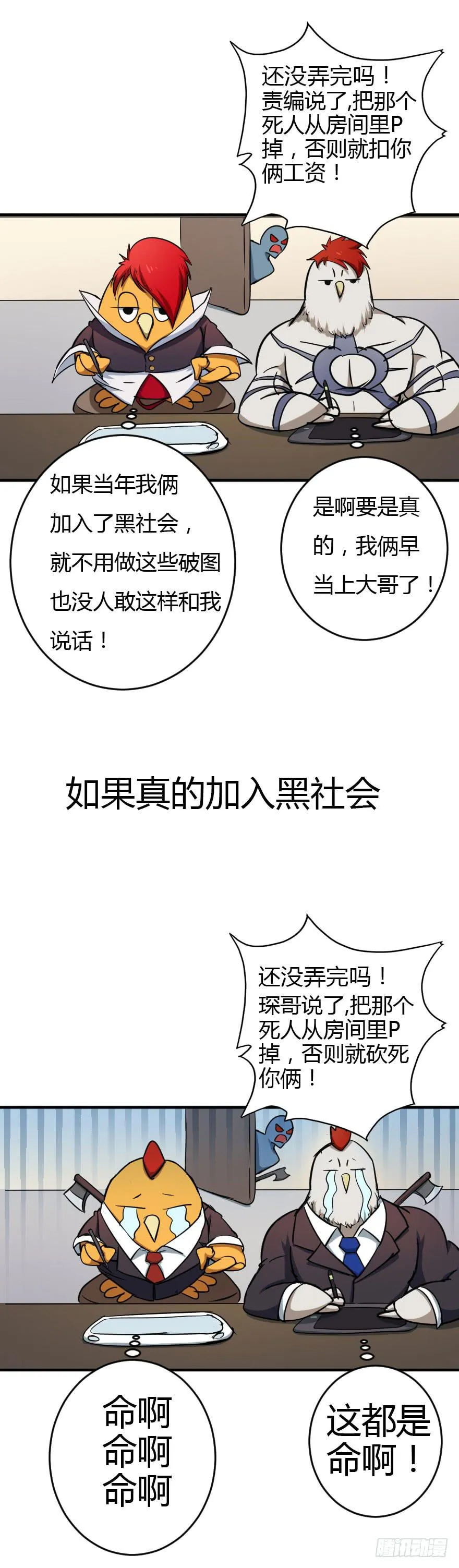 045撕裂梦魇 第18页