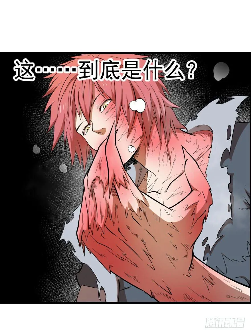 046救兵到来 第4页