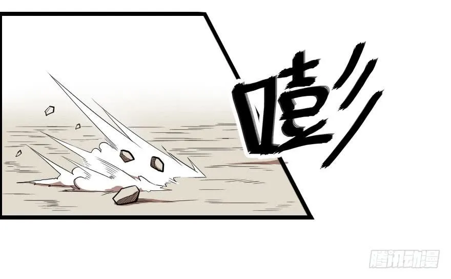 046救兵到来 第5页