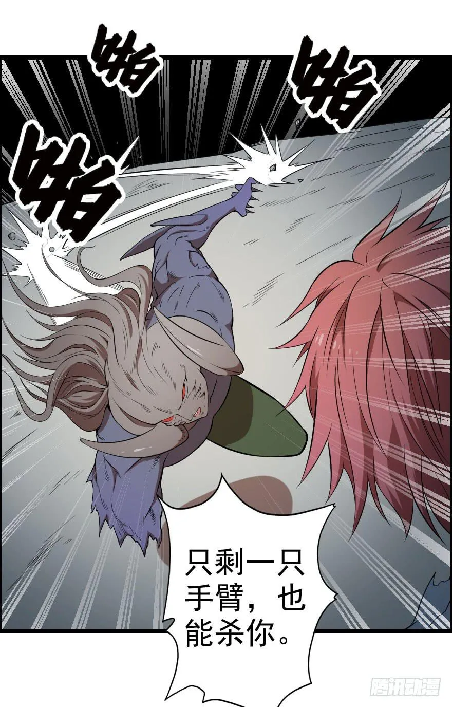 046救兵到来 第6页