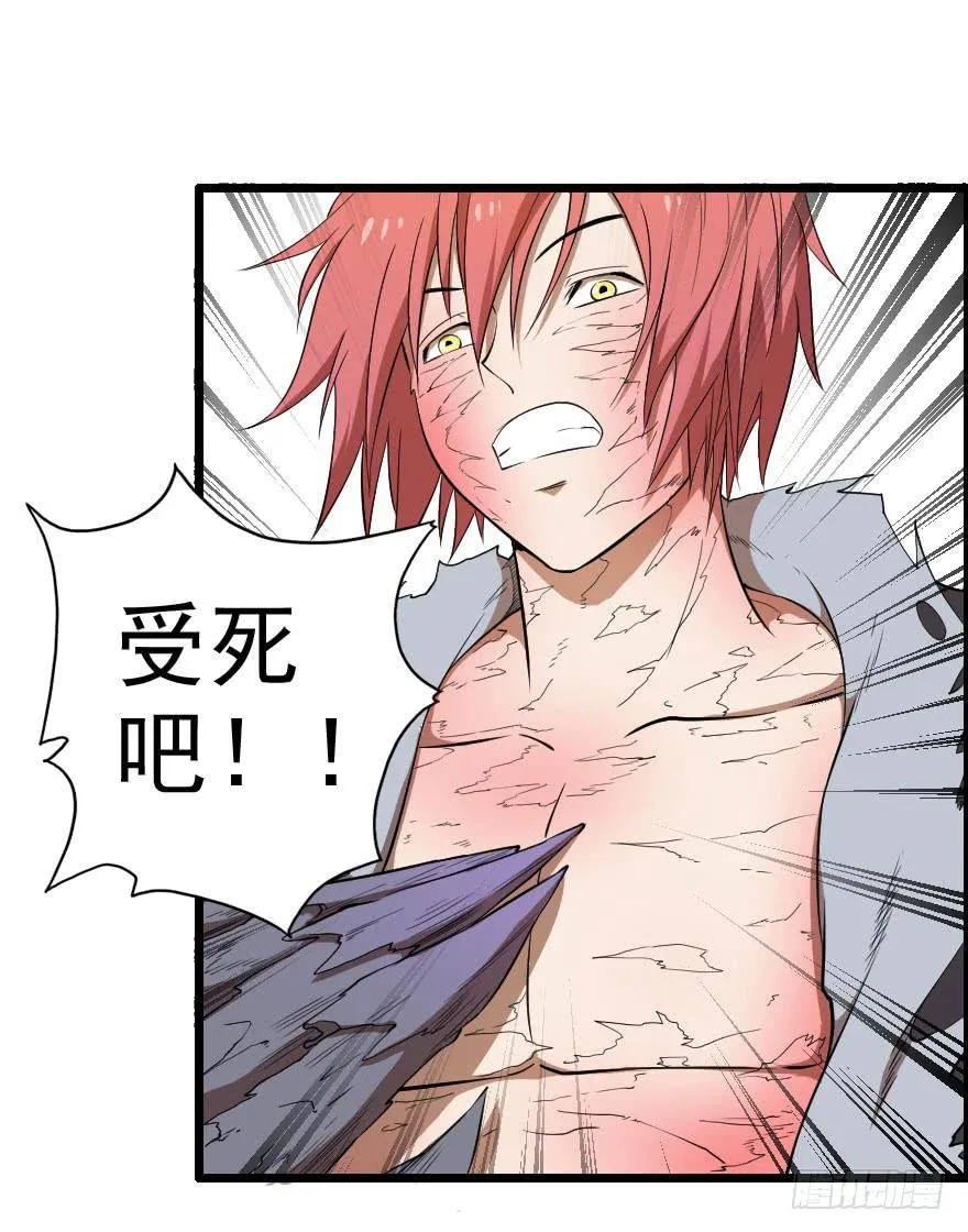 046救兵到来 第8页