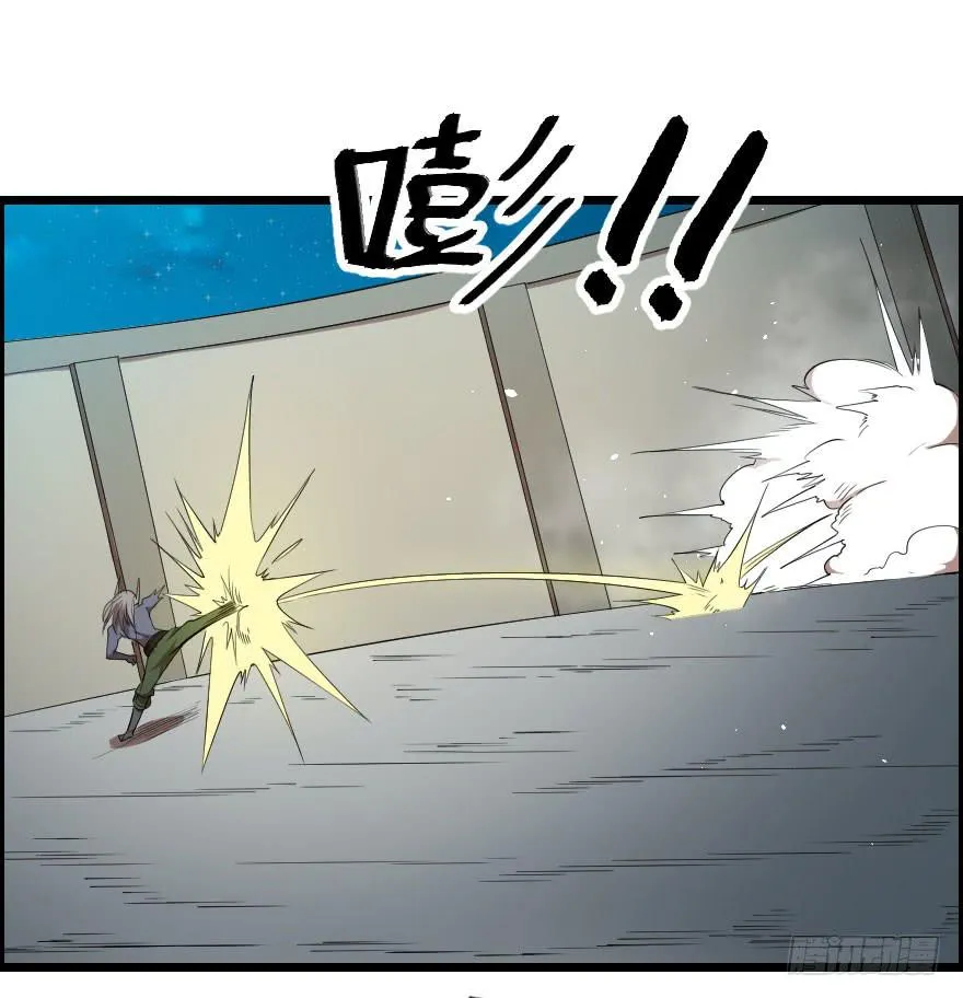 046救兵到来 第11页