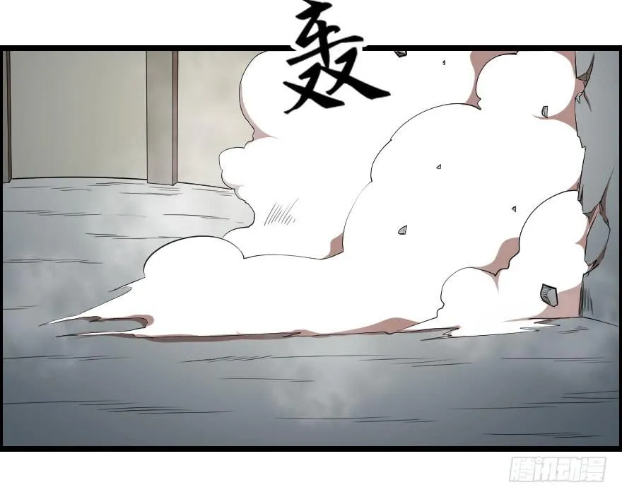 046救兵到来 第12页