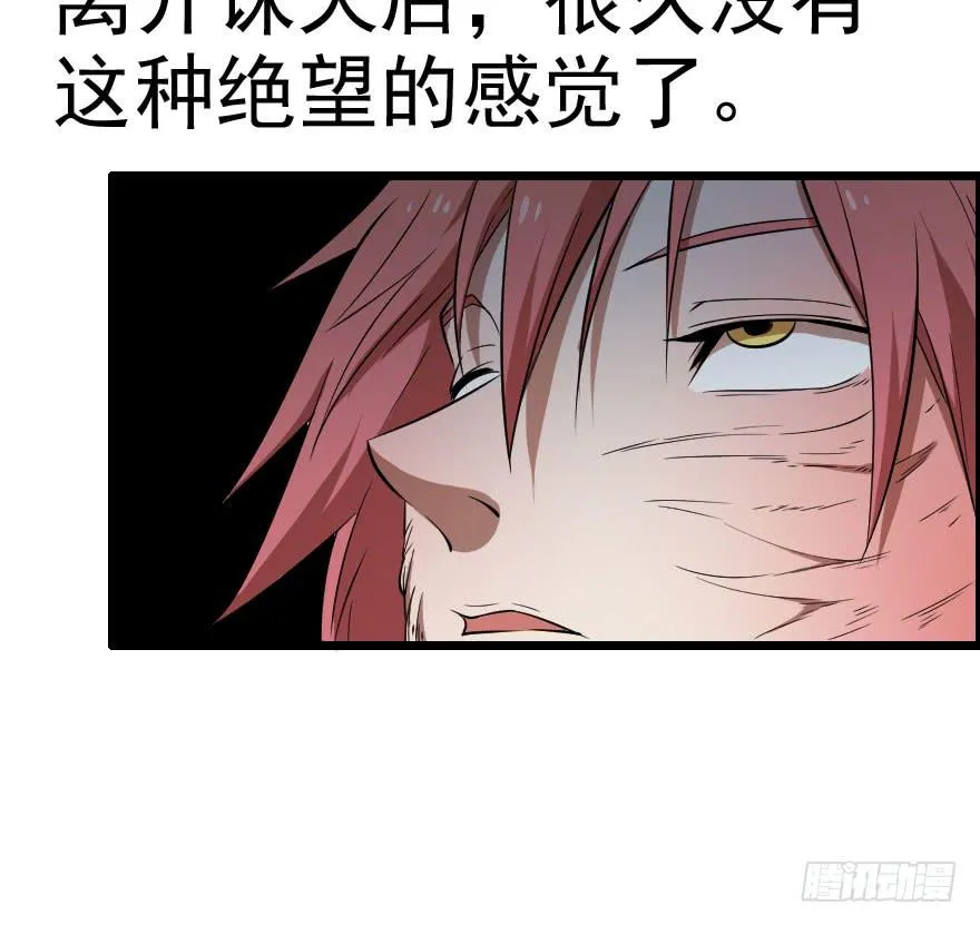 046救兵到来 第16页