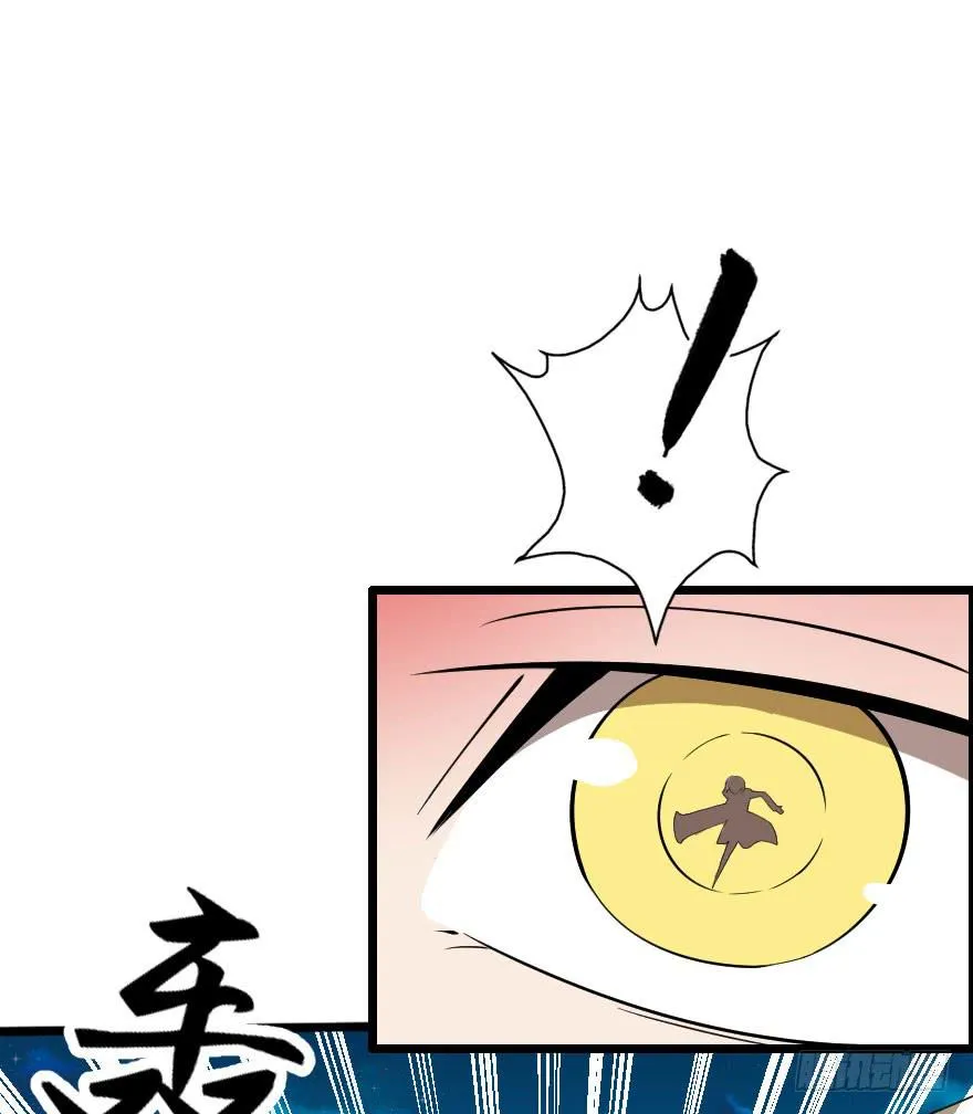 046救兵到来 第17页