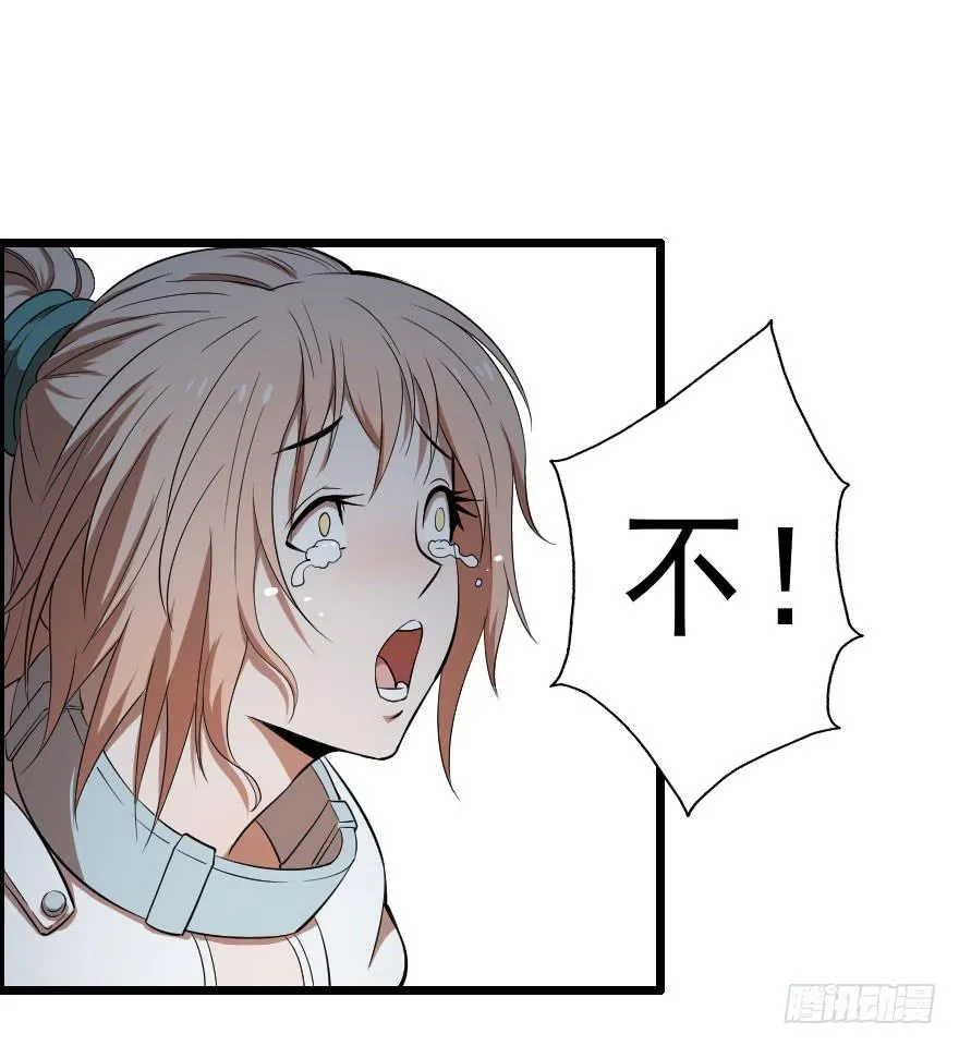 046救兵到来 第19页