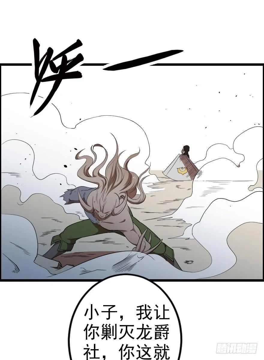 046救兵到来 第20页
