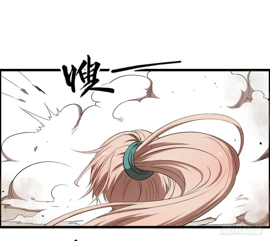 046救兵到来 第29页