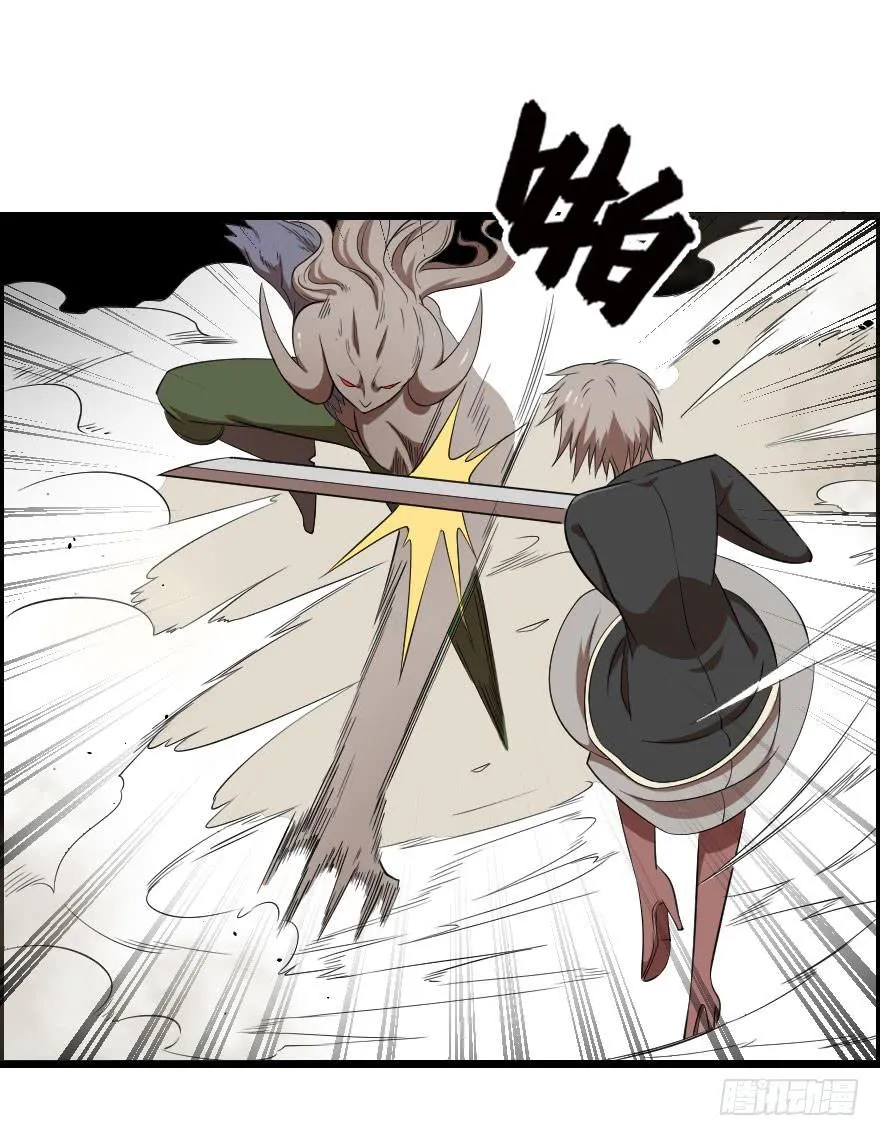 046救兵到来 第31页