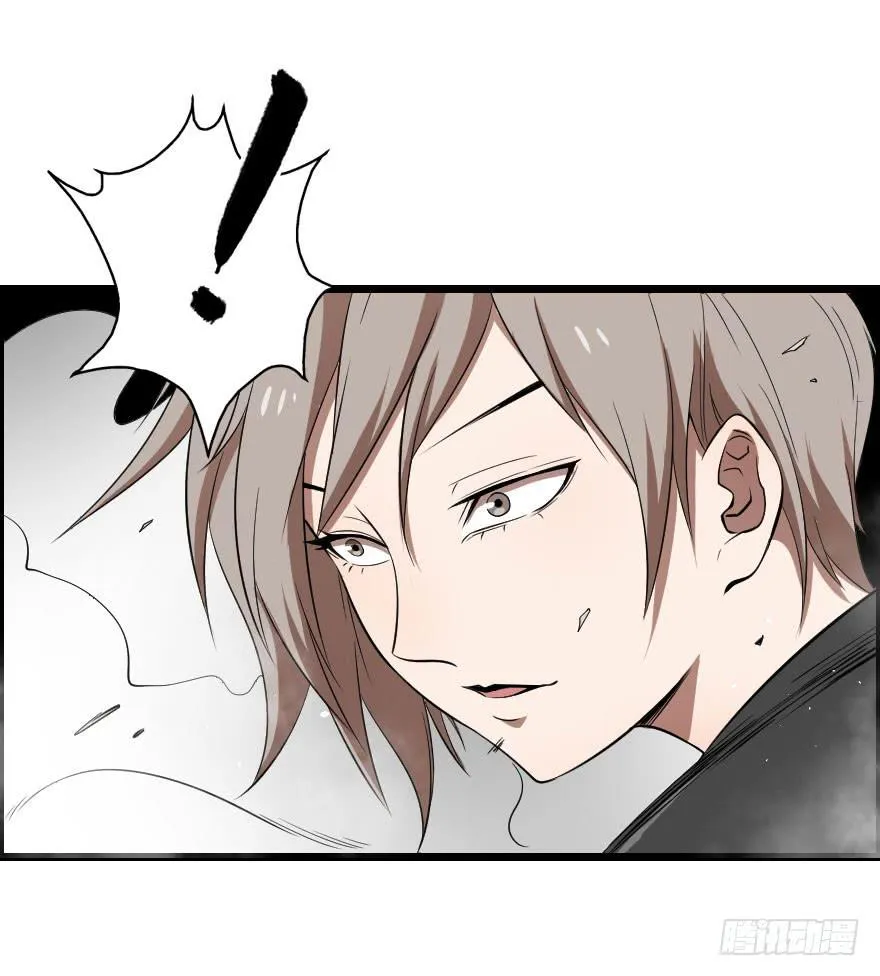 046救兵到来 第32页