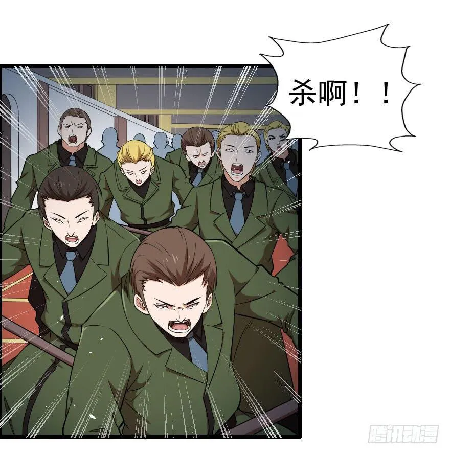047龙爵覆灭 第18页
