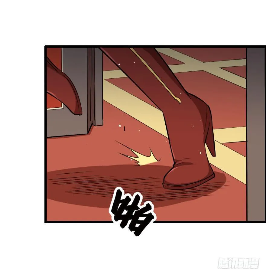 047龙爵覆灭 第21页