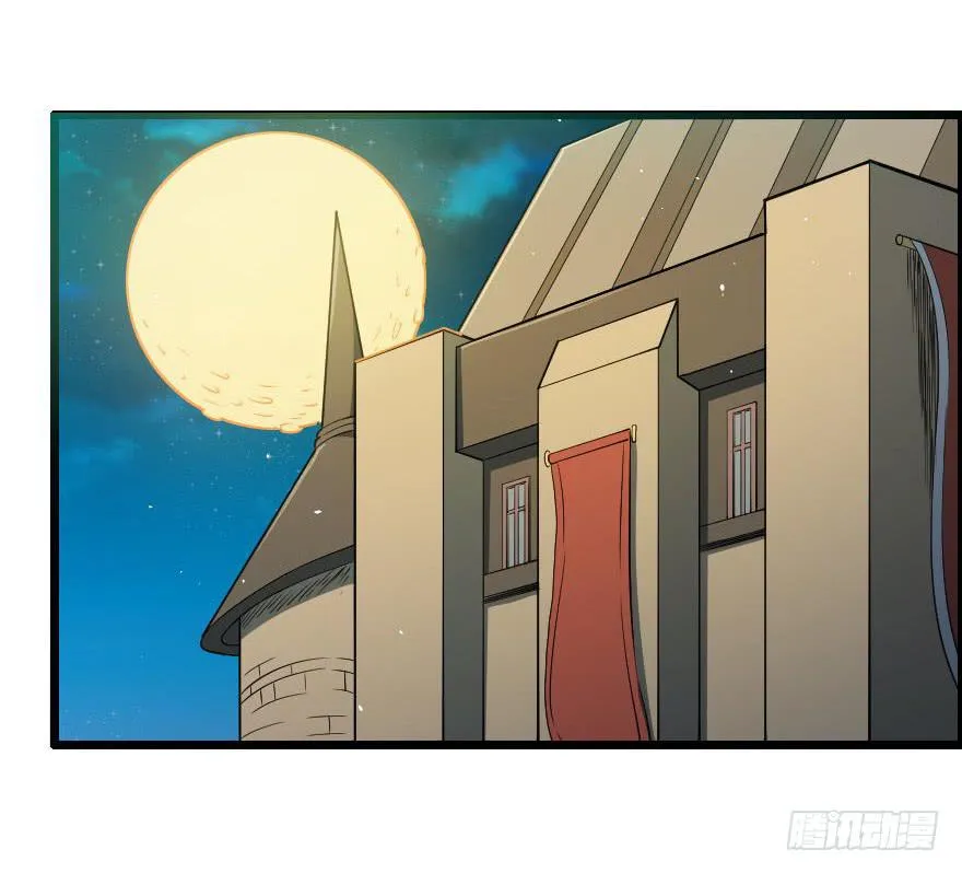 047龙爵覆灭 第25页