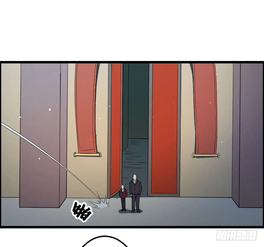 047龙爵覆灭 第26页