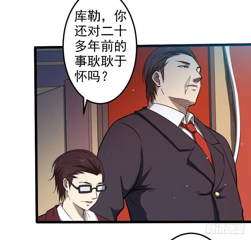 047龙爵覆灭 第27页
