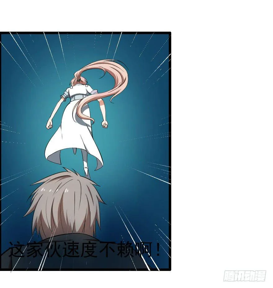 048她的身份 第4页