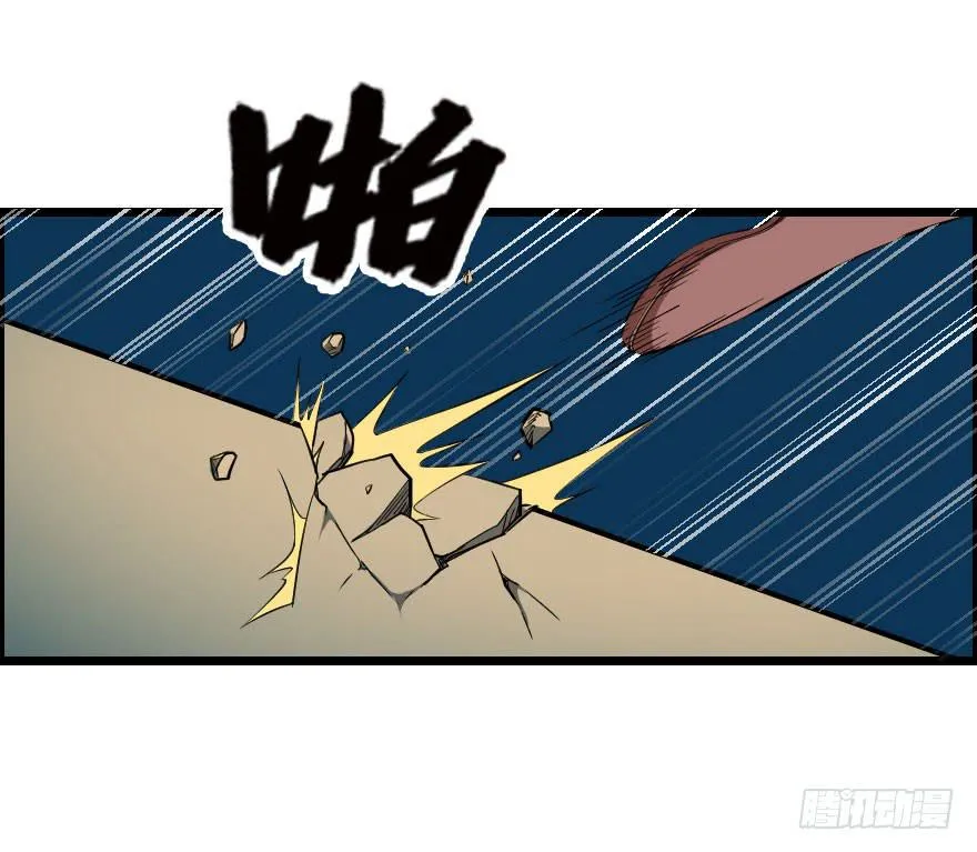 048她的身份 第5页