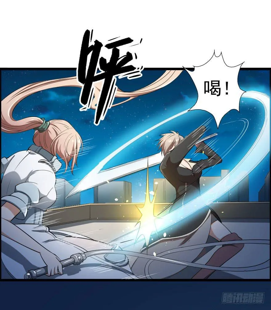 048她的身份 第14页