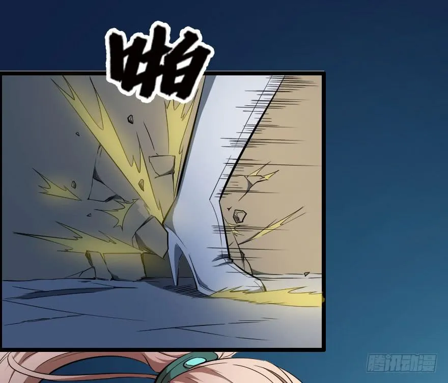048她的身份 第15页