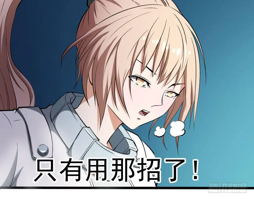 048她的身份 第16页