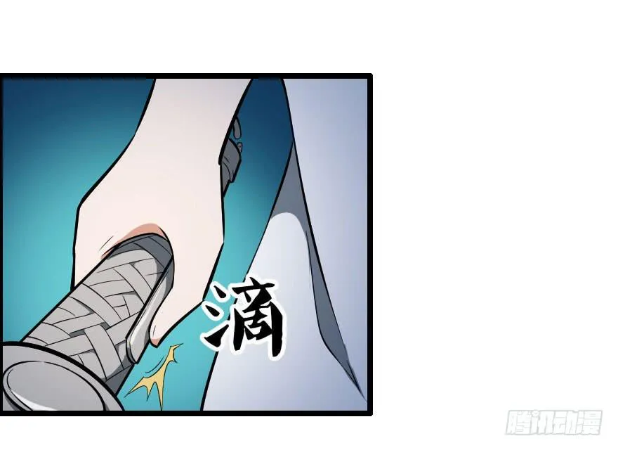 048她的身份 第17页
