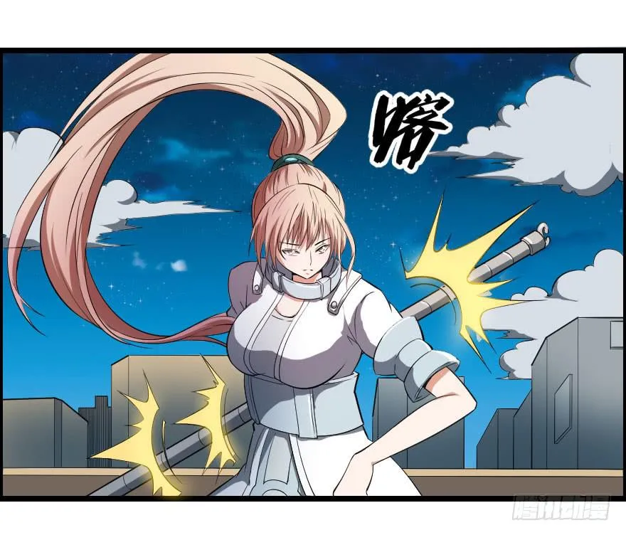 048她的身份 第18页