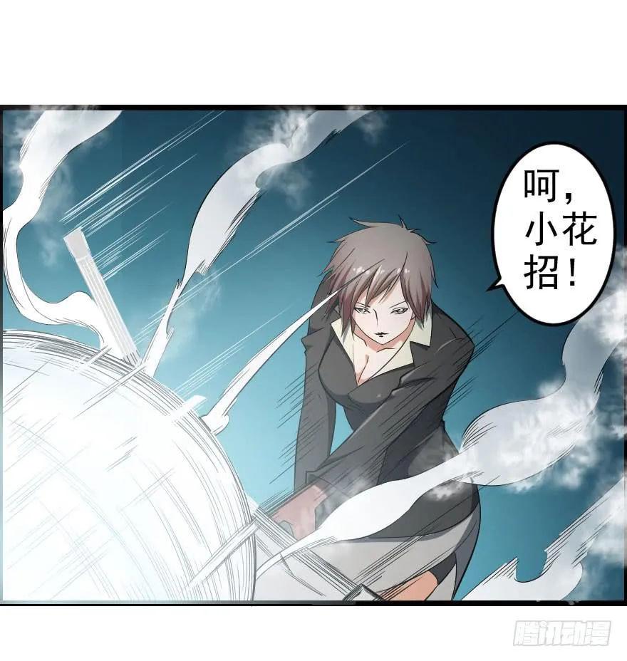 048她的身份 第21页