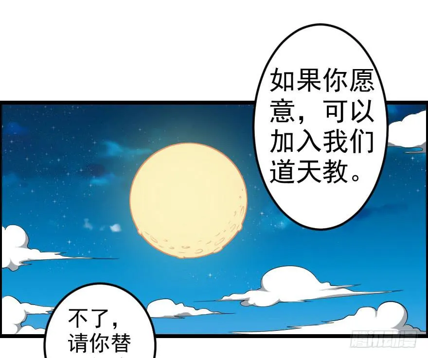 048她的身份 第34页