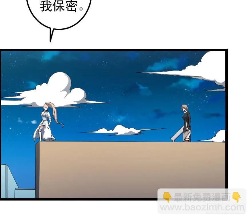048她的身份 第35页