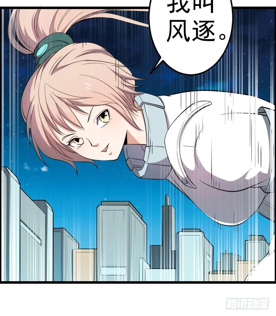048她的身份 第38页