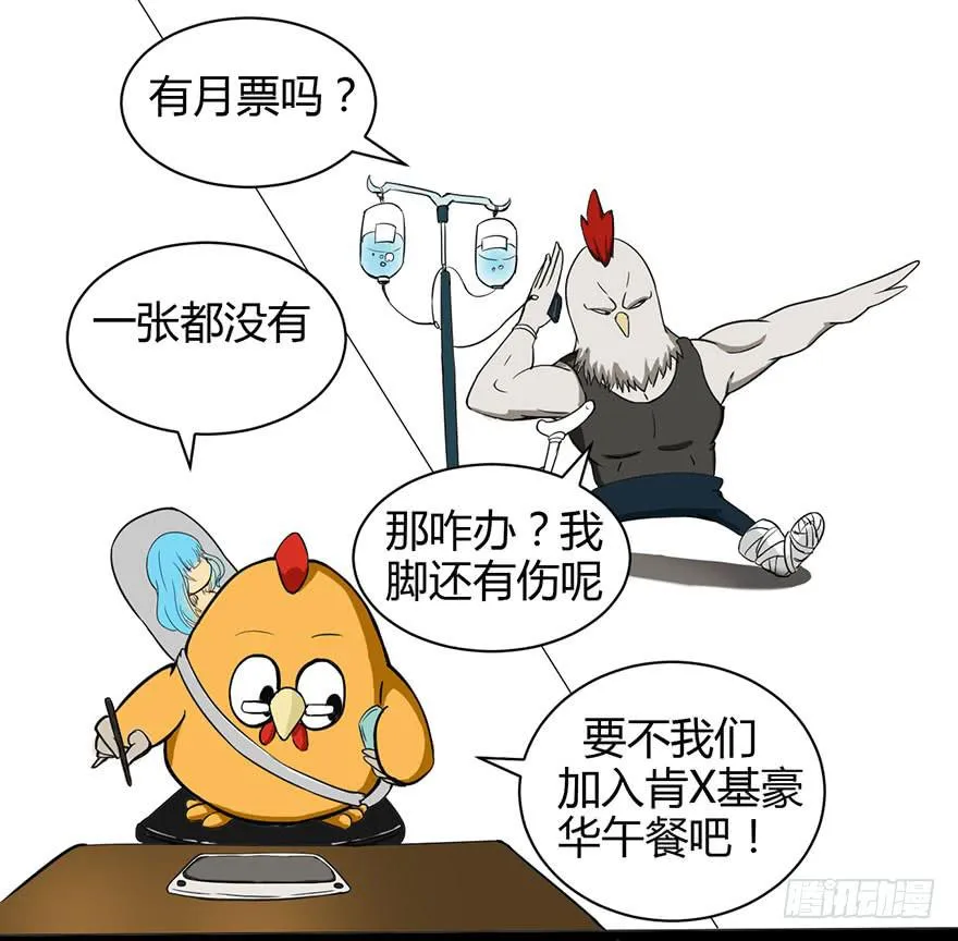 048她的身份 第39页