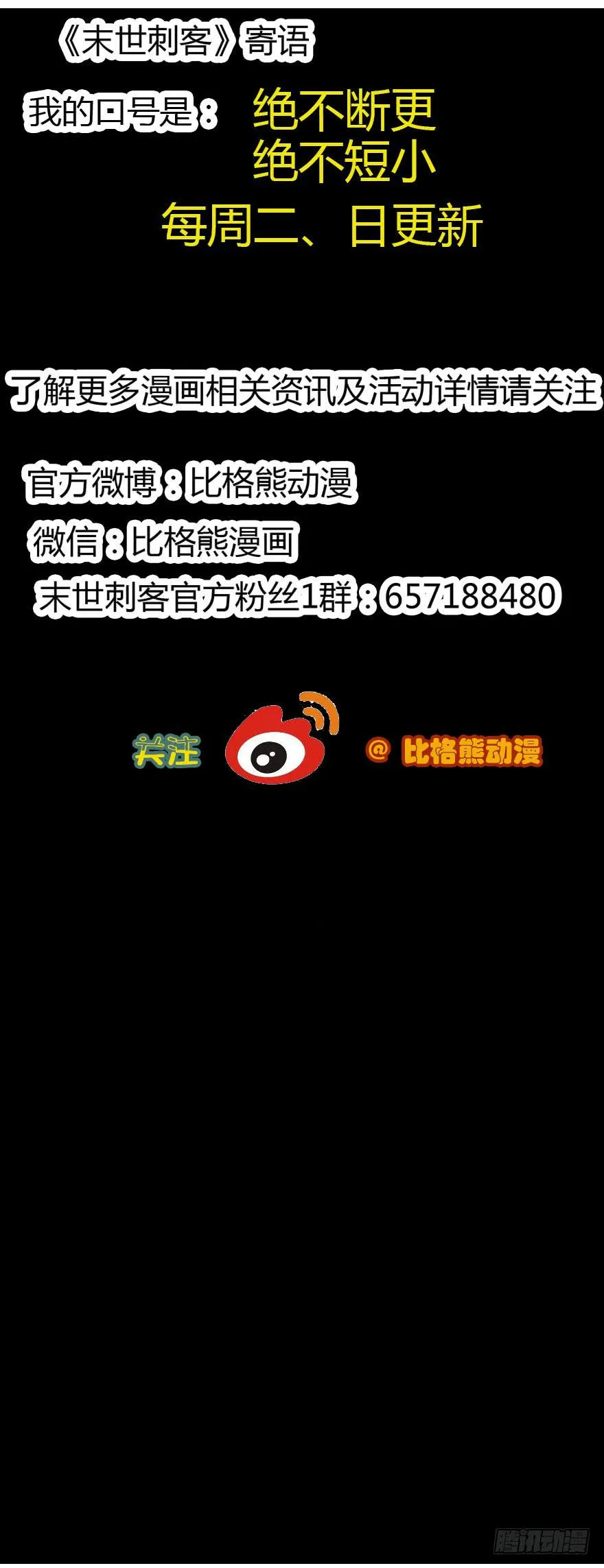 048她的身份 第40页