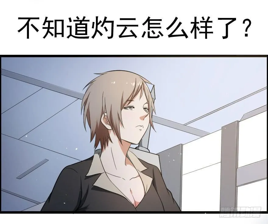 049病情棘手 第4页