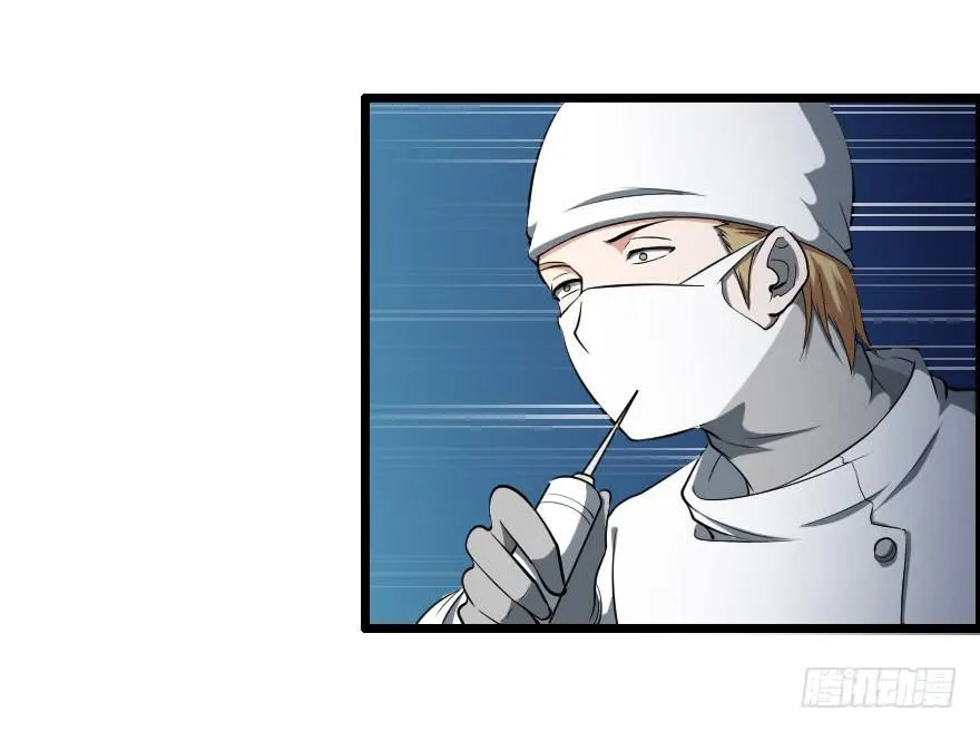 049病情棘手 第18页