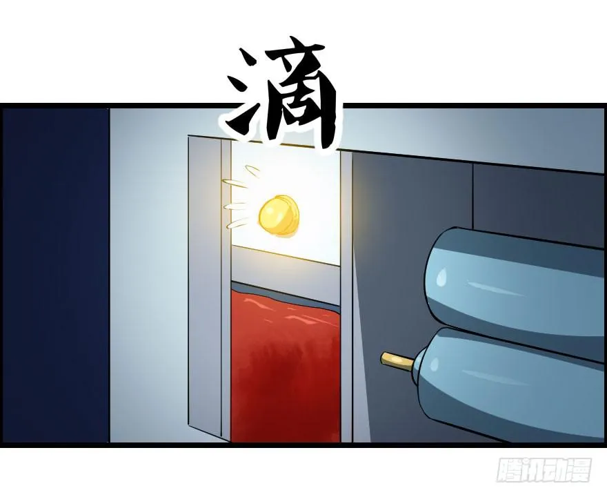 049病情棘手 第21页
