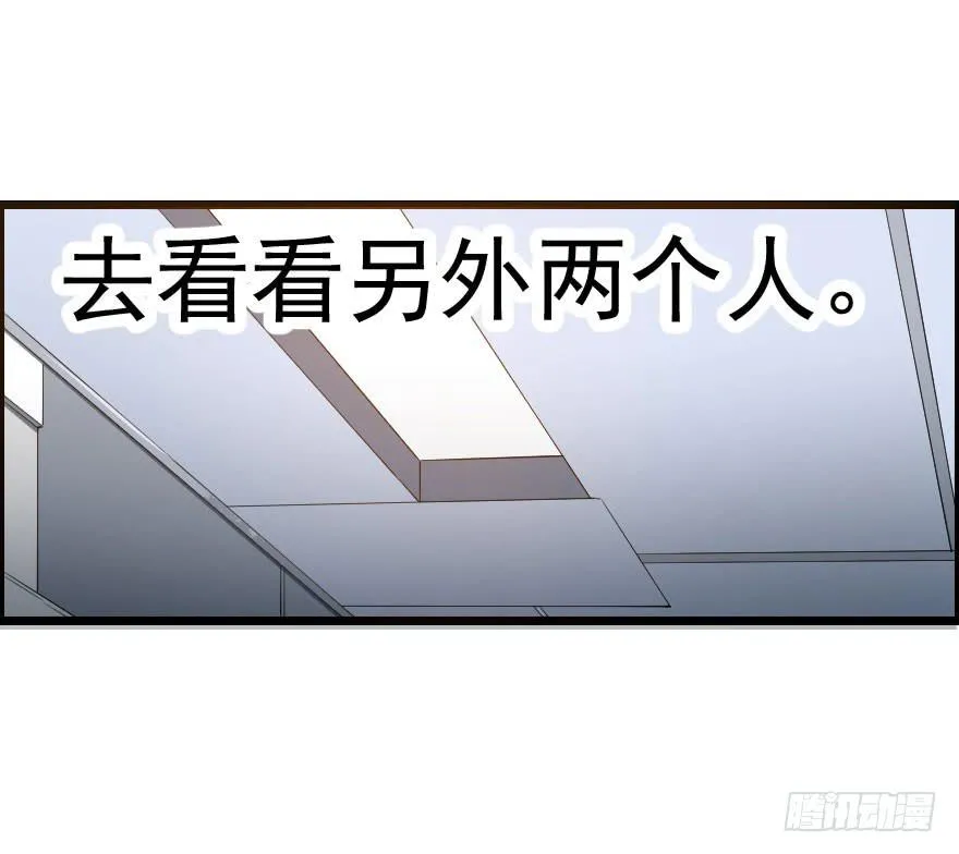 049病情棘手 第23页