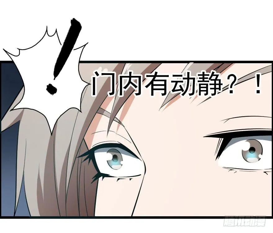 049病情棘手 第25页