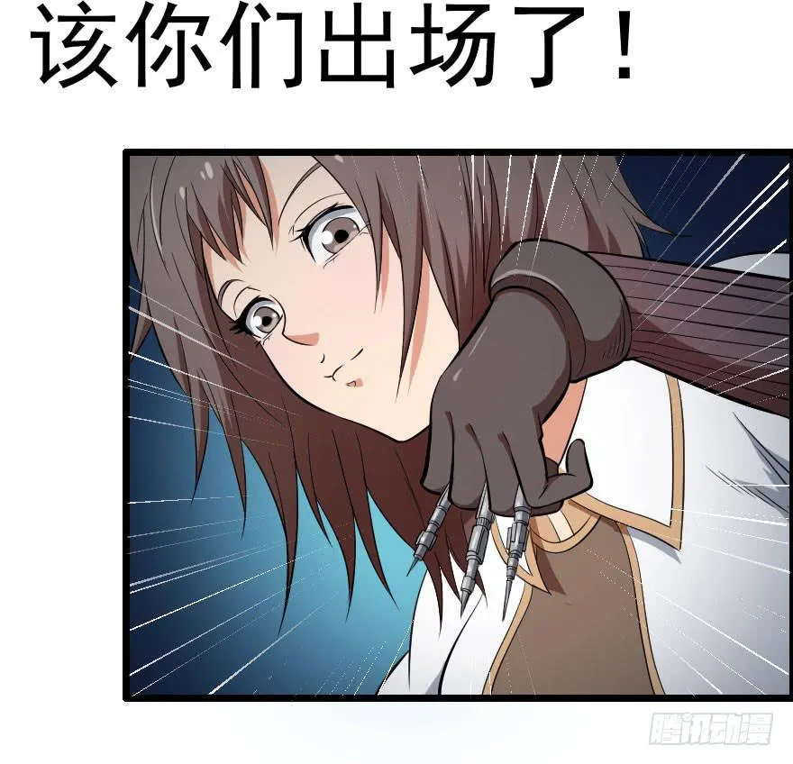 049病情棘手 第35页