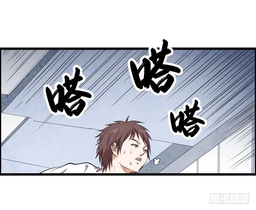 050自愈能力 第9页