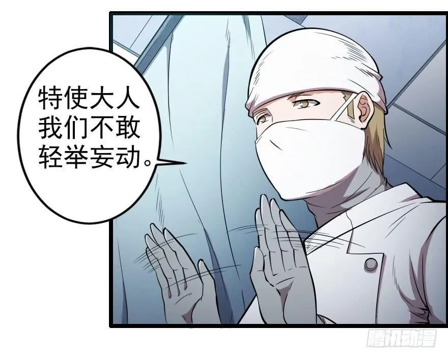 050自愈能力 第17页